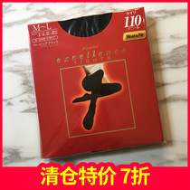 Japan kanebo kanebo pressure socks heating warm pantyhose stockings black leg hip belly socks