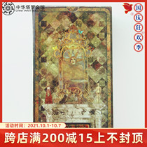 Out of print appreciate imported genuine bronzing collection Tyldwick Tarot Ted Vic Tarot