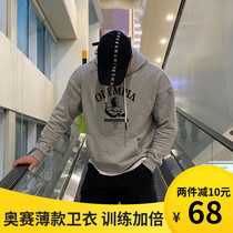 Orsay sweater mens autumn fitness sports hooded pullover Running training fashion casual long-sleeved fitness top