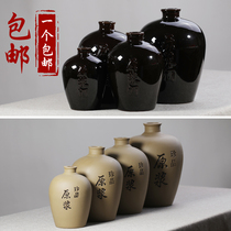 Pottery ceramic wine jar handmade wine bottle 1kg 2kg 3kg 5kg household cellar sealed jar ceramic cover