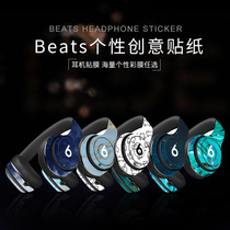 Applicable to Beats solo2solo 3 head earphone stickers studio 3 0 Magic EPpro tape recorder wireless custom film wireless blue