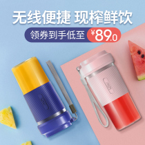 Oaks juicer Household fruit small portable juicer cup motor electric charging mini fried juicer