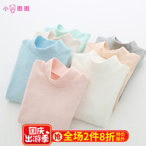 Class A colored cotton boys and girls autumn winter underwear middle collar half high collar children autumn clothes T-shirt cotton T-shirt base shirt