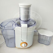 Philips Philips HR1853 Mixer Juice Extractor New Original Dress Guarantee