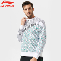 Li Ning sports sweater mens autumn and winter pullover long sleeve round neck loose Sports Leisure knitted sports shirt tide