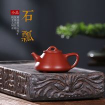 Original Mine Great Red Gown Small Pint Capacity 110cc Sub-Metallurgical Stone Ladylike Purple Sand Pot Teapot Gift