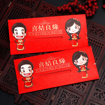 Shake the same net red invitation Chinese style pull-out bronzing wedding invitation print Chinese wedding wedding invitation