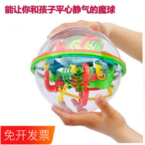 3d stereoscopic large labyrinth toy walking bead 100 Off intellect Brain Trespass Magic Labyrinth Ball Puzzle Toy Boy