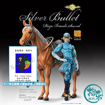 Book Medicos Super Like Movable JOJOs Wonderful Adventure Diego Silver Bullet Horse Hand