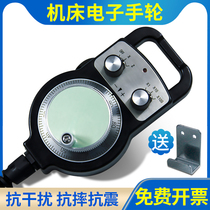 CNC machine tool hand wheel plug-in hand pulse Yunnan machine tool one-handed rocker wheel electronic hand wheel handheld unit plug-in hand pulse