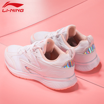 Li Ning women shoes running shoes 2021 new net shoes women light sports shoes women autumn brand breathable running shoes