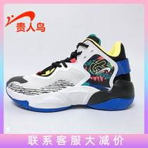 Noble bird mens shoes basketball shoes 2021 autumn new sports shoes high-top wear-resistant shock-absorbing boots L13C15