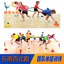 Southeast Northwest running kindergarten outdoor sports goods velvet cloth pull force circle physical training cooperation Bula circle