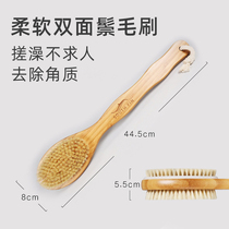 Pig mane bath brushed bath brush body back rubbing back without asking people to rub mud supplies rubbing long handle bath back brushes