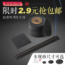 Incense burner fireproof cotton incense burner pad point incense cotton special heat insulation round flame retardant cotton fireproof pad fireproof cotton incense gasket