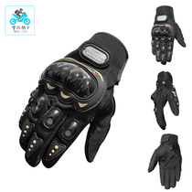 Motorcycle riding gloves Four Seasons anti-drop racing gloves summer breathable motorcycle rider non-slip gloves men