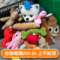 Exit tail Order of all kinds of overvalued pet dogs Toys like toys really cant be missed