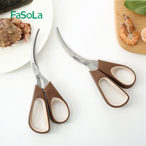 Japanese household Seafood Scissors crab to shrimp line artifact sausage multifunctional stainless steel scissors kitchen Special