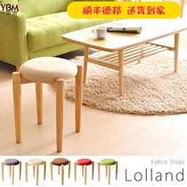 Japanese new solid wood beech round stool adult cotton and hemp sofa stool dining table stool simple household creative folding