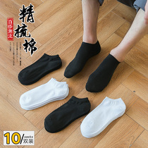 Black socks mens socks spring and autumn cotton bottom sports sweat and deodorant summer thin low white short tube socks tide