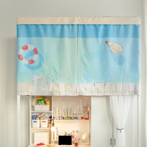 Accidentally original design summer swimming pool bedroom upper and lower bunk bed curtain shading female student dormitory bed curtain