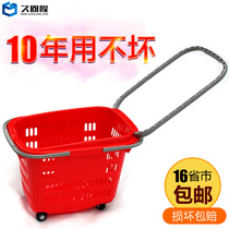  Supermarket shopping basket four-wheeled thickened and enlarged portable basket mall trolley plastic shopping basket Supermarket shopping cart