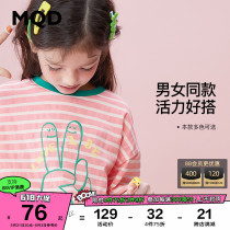 MQD child clothing male and female short sleeves 22 spring summer new pure color striped cartoon fun pattern T-shirt child Compassionate Tide