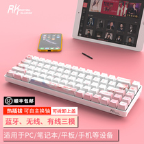 SF RK837 mechanical keyboard blue black black tea axis five-sided sublimation PBT keycap Bluetooth 2 4G wireless wired three-mode customized full key DIY hot-swappable G68 keys 60%portable M