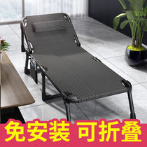 Nobi Lido functional folding bed single office lunch rest lounge chair home escort portable marching bed