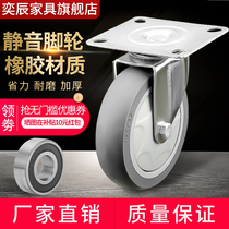 5 inch silent plastic flatbed truck universal wheel hand push wheel truck wheel hand pull trailer wheel rubber caster