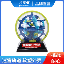 3D three-dimensional punch off maze ball Concentration training Boy girl intelligence development Puzzle walking beads childrens toys