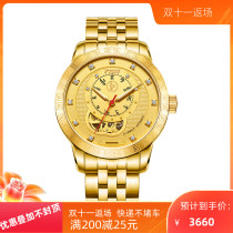 Fento Hua Buddha Watch Monk Wealth God Seeds Mens Quartz Machinery Shurn Hollow Machinery
