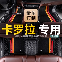 2021 Toyota Corolla full surround car mat special car mat 21 17 waterproof dual engine
