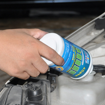  Car water tank cleaning leak stopper engine warm air small water tank internal cleaning descaling powerful decontamination repair