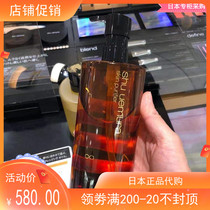 Japan counter purchase Uemura gold amber face gentle makeup remover oil moisturizing deep cleansing 450ml large bottle