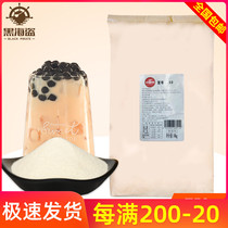 Jiahong Qili T50 Creamer powder Pearl milk tea Shop special coffee partner Commercial large bag 18kg