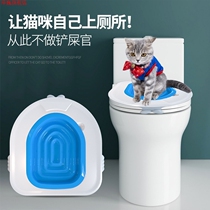 Pet supplies cat toilet trainer cat toilet cat toilet pad can put cat litter tray seat training device