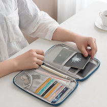 Passport protection cover ticket storage package multi-function travel passport bag card package portable travel abroad ticket ticket