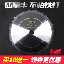 Woodworking saw blade Imports 4 7 68 9 10 10 14 16 16 inch aluminum alloy angular grinding cutting machine electric disc saw blade