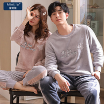 Couple pajamas male Lady autumn and winter coral velvet flannel casual warm home clothing two-piece set can be worn outside