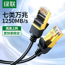 Green Union Class 7 Network Cable 10 Gigabit High Speed cat7 Class 6 Gigabit Finished Home Computer Router Pure Copper Shielded Wire