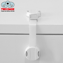 Brand creative childrens telescopic anti-opening drawer lock buckle anti-baby opening refrigerator door artifact cabinet door safety lock