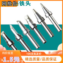 D 100 200-B 200-B 2C 3C 4C 4C iron head slanted horseshoe-shaped iron head high frequency soldering iron mouth
