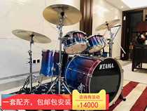 TAMA Drum Batch TAMA Star Drum MN52 MK52 ML52 ML62 Teacher can cooperate privately