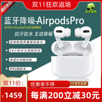 Apple AirPods Pro 2 Generation Real Wireless Bluetooth Noise Cancellation Headphones China Travel Pack SF