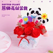 Simulation potted bouquet non-woven cloth handmade flower diy childrens manual diy making material package primary school homework