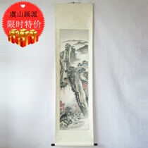 Yushan School of Painting 1970s No-style banner Chinese painting Landscape painting Framed hand-painted original Freehand Tea room study calligraphy and painting