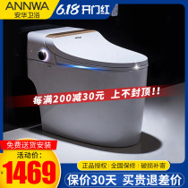 Anhua bathroom smart toilet Home automatic one-piece remote control i.e. hot electric toilet M S15 toilet