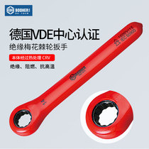 Booher Baohe Tools VDE Dip molding Insulated Plum ratchet wrench Insulated tool wrench