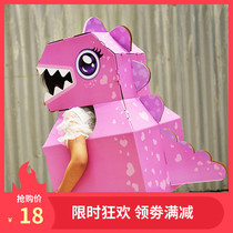 Children wear carton dinosaur kindergarten Cardboard diy handmade baby Assembly toy color gift box